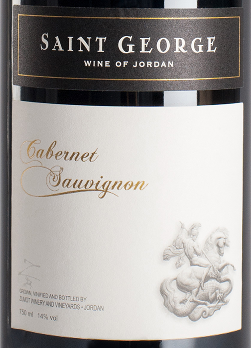 cabernet_sauvignon-2010-classic_range-saint_george_wine_of_jordan-zumot_winery_label